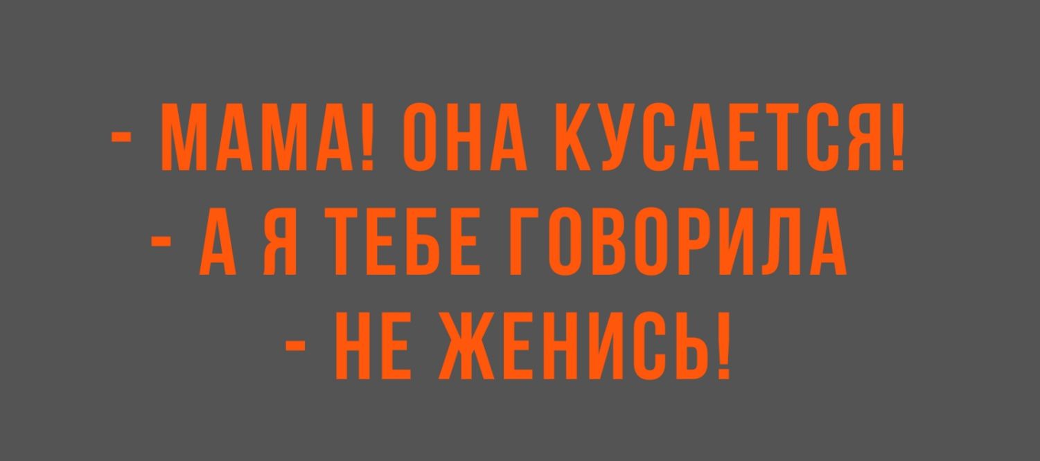 я я так гопяипд і нвсщяниеья