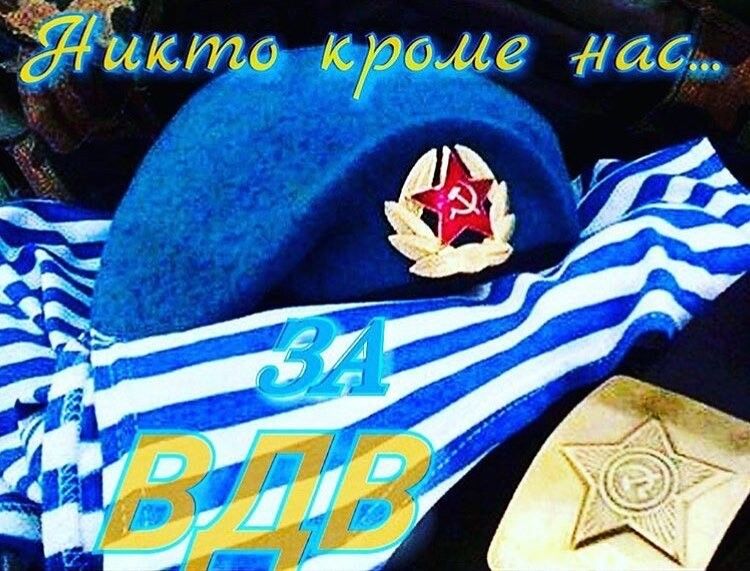 кто кроме нас 711 1 5 1 _ __Д в