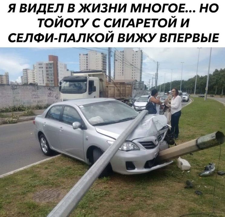 я видел в жизни многое но тойоту с СИГАРЕТОЙ и свлфи пдлкой вижу ВПЕРВЫЕ з