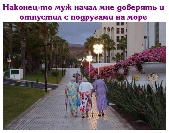 Наіюнец то муж нача мне воВерять ц отпусти пояругамц на море и 1