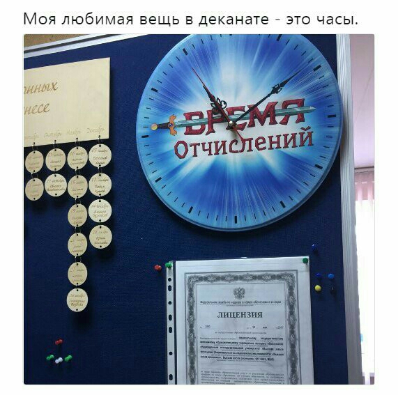 МОЯ любимая БЭЩЬ В ДЭКЭНЭТЭ ЭТО часы _