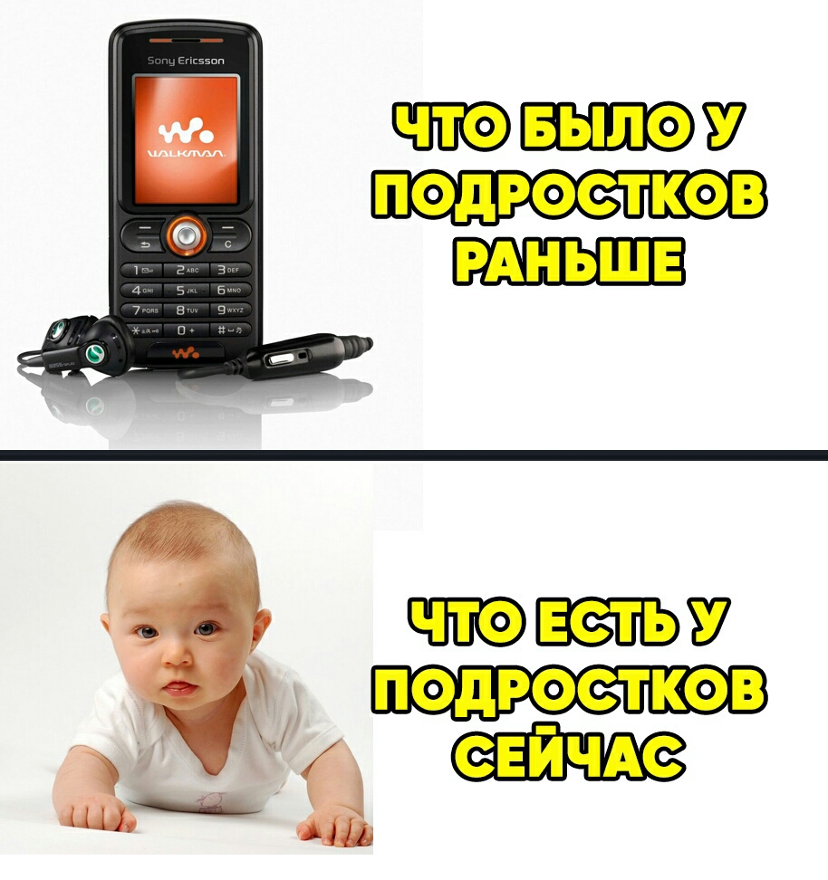БЫЛО 7 ПОДРОСТКОВ подросткэв