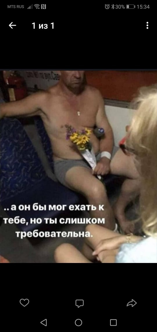 мтз 5 ш 330 М 1534 1из1 в он бы мог ехать тебе ноты спиш и тбебоватепьи