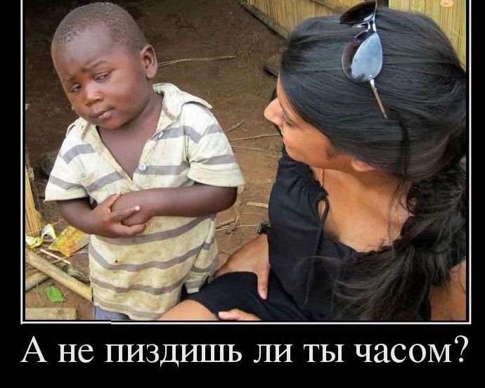 __ А не пиздишь ЛИ ты часом