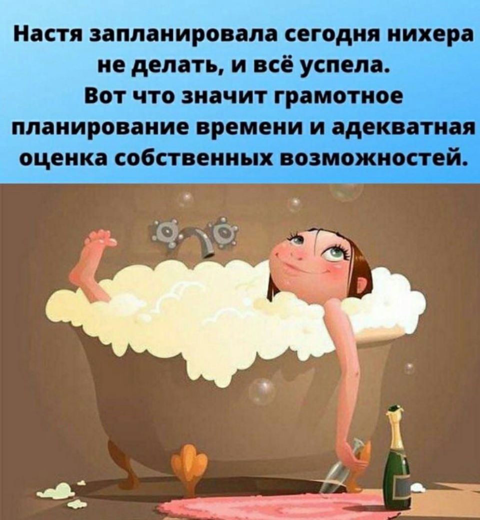 77 ____ мг д е