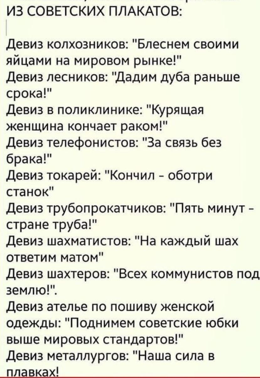 Смешные стихи девушке для поднятия настроения. Приколы для поднятия настроения. Прикольные фразы для поднятия настроения. Смешные фразы для поднятия настр. Истории для поднятия настроения.