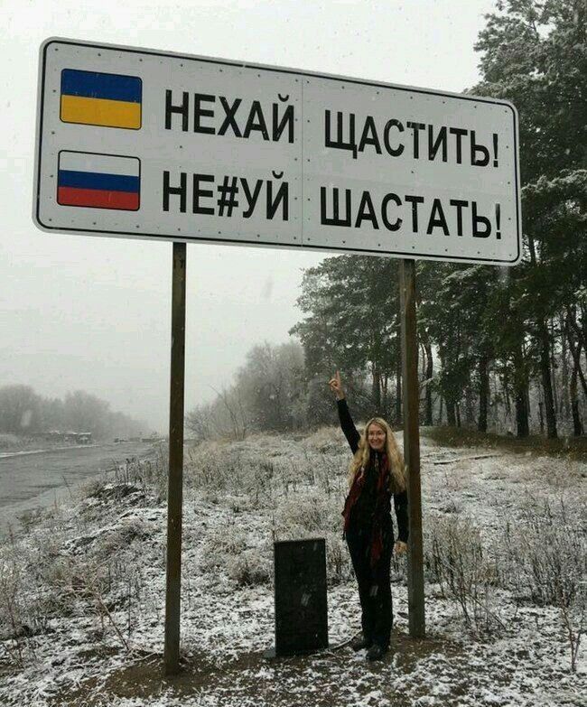 НЕХАЙТ ЩАститы _ НЕЁУЙШАстАты _