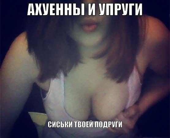 ЩШЕННЫ И УПРШИ