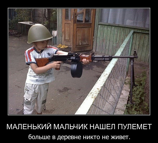 МАЛЕНЬКИЙ МАЛЬЧИК НАШЕЛ ПУЛЕМЕТ больше в деревне никто не живет