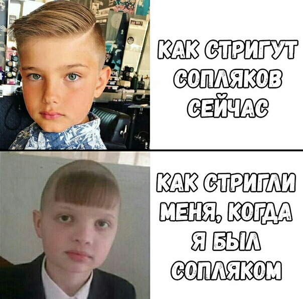 СТРИГУТ ОПАЯКОВ