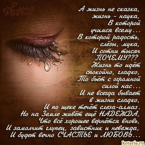 4 жизкв не шагса ишшо наха Ё момоши даша В авЁаши тоепв слезы ака сайш Жив и 720951119 Кай1024 770 двёп ахшшши не Удава двигает жизш маусо диза 0 на Зиме 9236 ещё ЫЭЕИШИ дог хошшее дед диода гашишЕ щщ гадкийиш на дітей дето СЫСУТбг и 00508