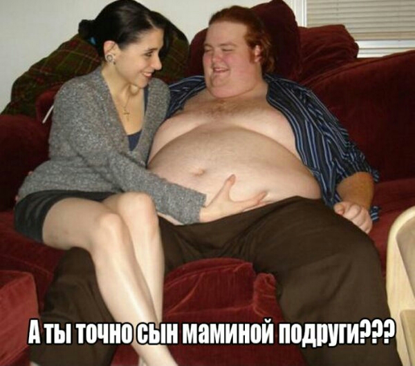 ты точно сын маминой подвиги