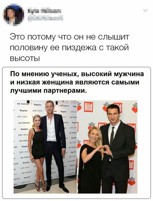 ч 157 ЭТО ПОТОМУ ЧТО ОН не СЛЫШИТ половину ее пиздежа с такой ВЫСОТЫ По мнению ученых высокий мужчина и низкая женщина являются самыми лучшими партнерами