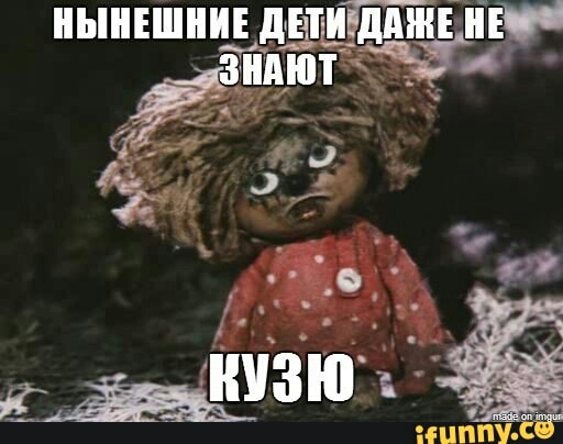 Ё