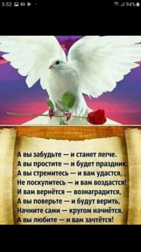 Р іь Р А им инулин и тип не А вы иронии буди рации А вы иреиипкв и вам ума не ппцупъпео и нам ВОХДЗПК и ни приекп впшшадшя А пы напр и душ верт шип ши круп начиёпі и люби и им пиши