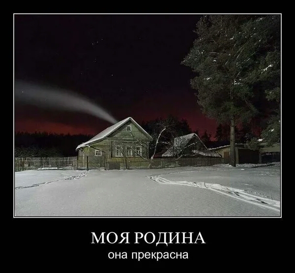 51 ттмщ МОЯ РОДИНА она прекрасна