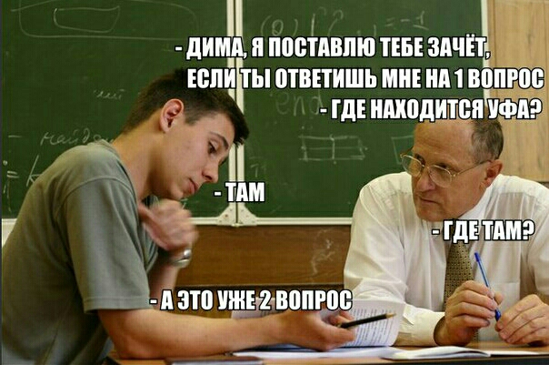 _ ППМ И постпвпю ТЕБЕ ШИН Зі ЕШШ ТЫ ШВЕТИШЬ М А 1 ВВП