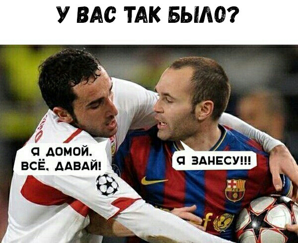 У ВАС ТАК БЫЛО а__Аомой ВСЕ ДАВАЙ