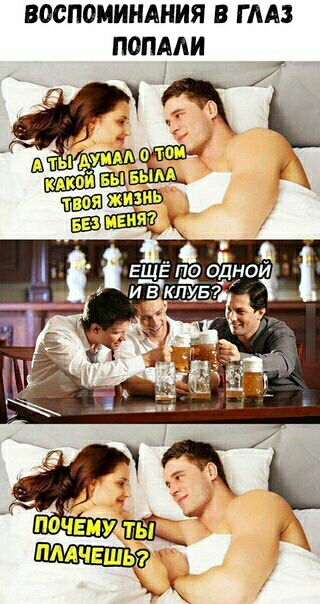 ВОСПОМИНАНИЯ В Г ЛАЗ ПОПААИ 1 щгпо аддои ИЪКЁБЪ 1