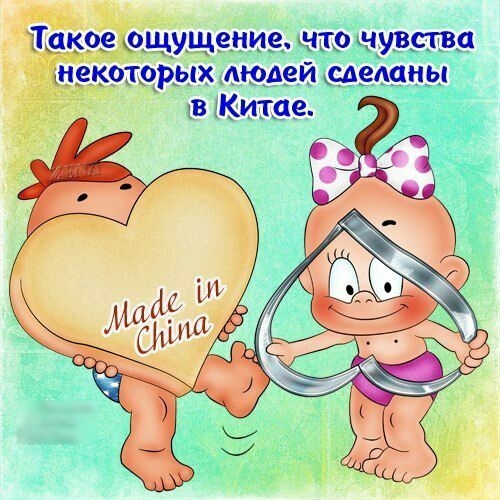 Шчков ащущвние что чувства нвкоюрых имей изданы