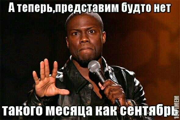 А тепепцппгдсщим будто 1 таніпо месяца как БЕНТПБП тёпмш