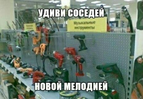 и мцщ туш
