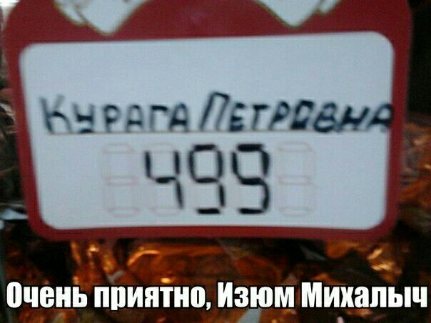 очень ППИЯПЮ ИЗЮМ МИХЁШЫЧ