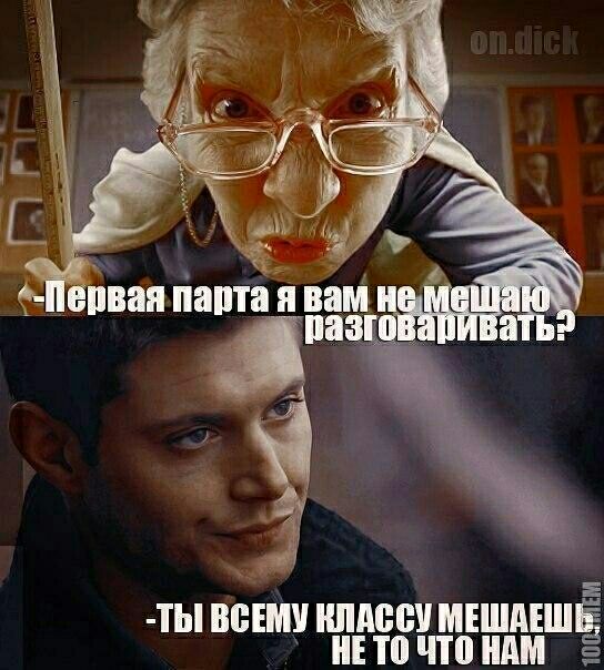 въ іаптаі 31 вам 3 2 _ Ы ШШШ ШШШ МЕШАЕШЁ 111 что НАМ 5
