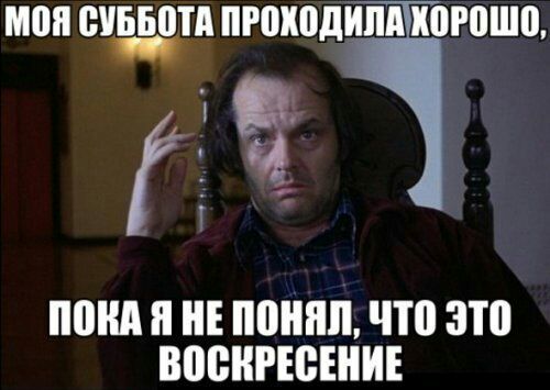 МШ В ПРПКПДИМКПЮШВ г і понд НЕ понялчто ЗП ВВВШЕВШИЕ