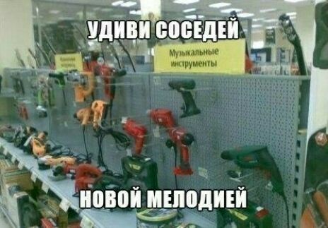 и шш ту н