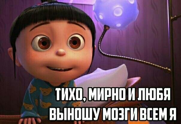 ВЫНПШУМПЗШЁЕЕМП