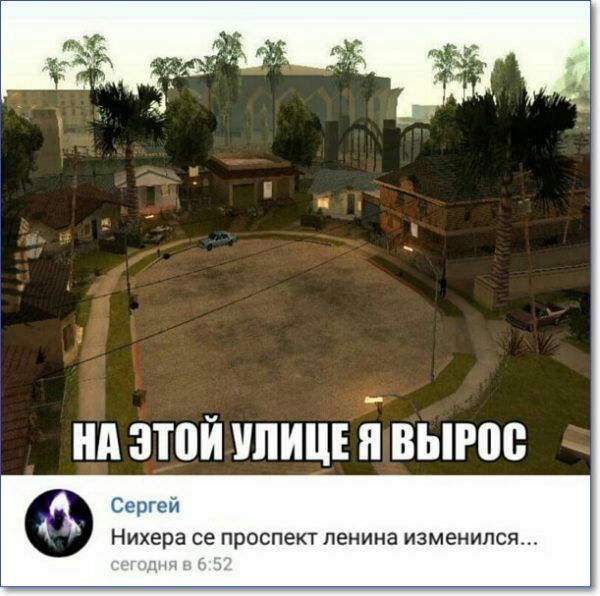 5 нд этой ипицнЁвыгос Сергей Нихера се проспект ленина изменился