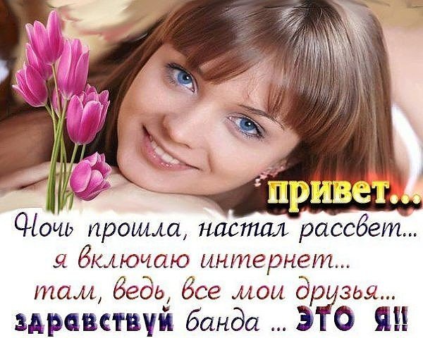 рик СНот прошла настал рассбет я _в мочаю интернет таж189 Зее мои др 313 здравствуй банда 30