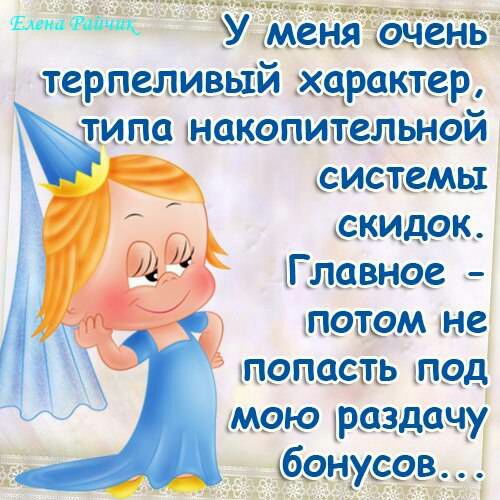 мид Рийчц У меня канеш ттцрпдливый харакщр мдкашипмьн дисмемы кидак Главное папам мешаешь мед маю раздачу диджеев