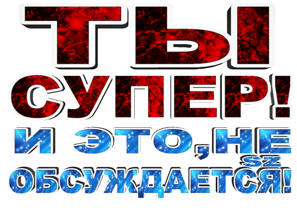 ТЬ супы ъ 7 т П
