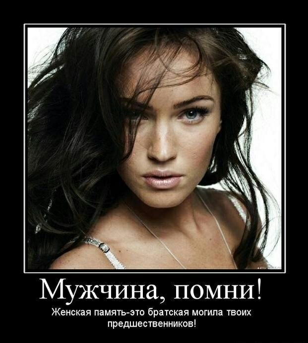 Женская ПЗМЯТЬЭТО братская МОГИПЕ ТВОИХ ПРЭДШЕСТВЕННИКОВ
