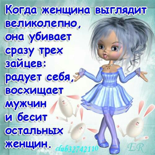 Магда женщина выглядит великолепно она убивает рдзу трех восхищает мужчин М бесит сгюльных Женщин