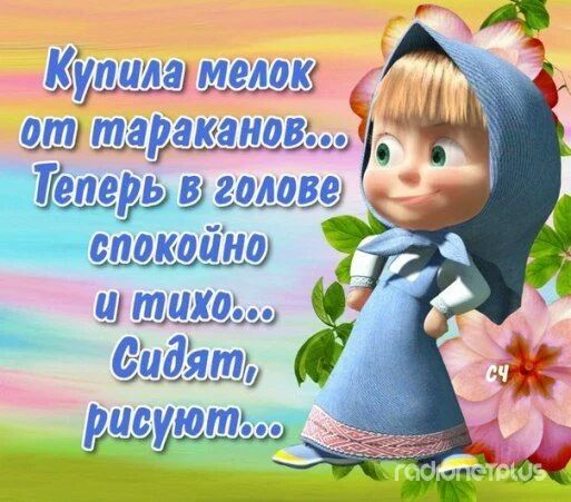 _Ыупииадмеиок щ тараканов Пецерь запева