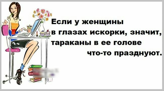 ЧТО ТО празднуют