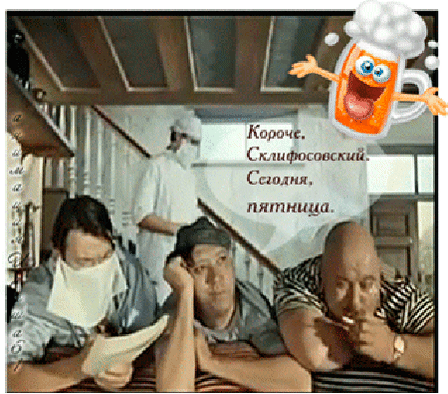 цкщмцд са пятница