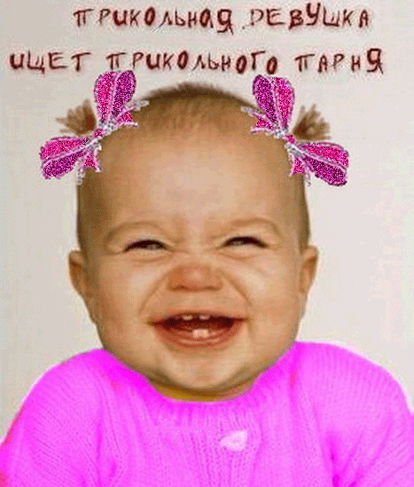тггикоъьисщ _ревчшкд ищет РЧКдЬИОГОХ гадя