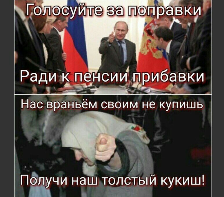 Радик пенсиилрибавки і_ В 5 А Ш ТС__ЛС_ТЫИ КУКИШ Ёт 31 Пдлучи н а