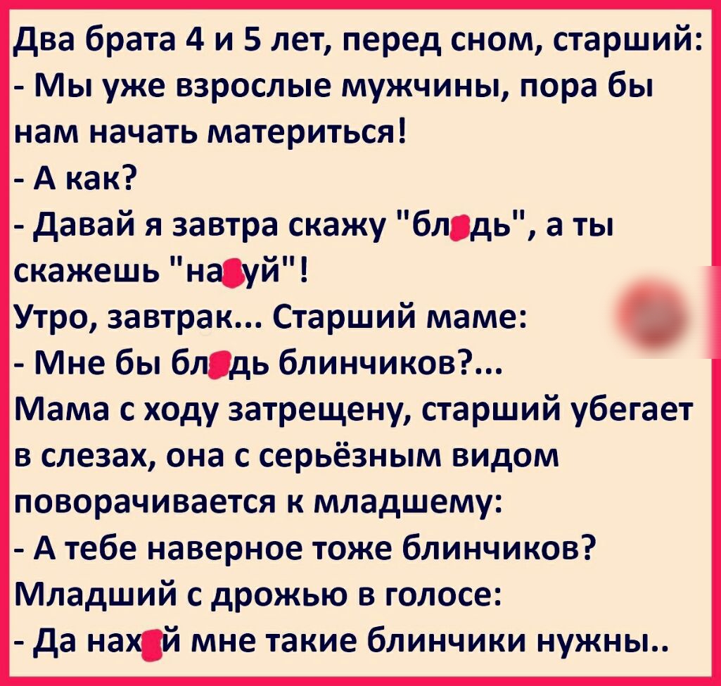 брат кончил в сестру а она ругается фото 32