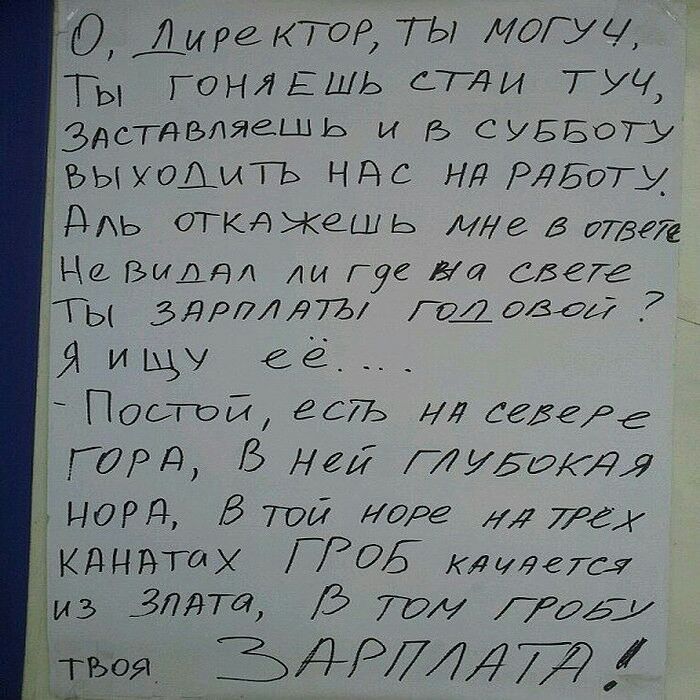 О Цира ктое ГЫ моя Ты гон7 ЕШЬ стди ТУЧ Здстдзляашь и Б СУББОТЬ вы ходить ндс НД Ваасту ддь откд Жешь Ме в 075473 Ни Виде ли гус за 65676 ТЫ _здртдт голдвол 7 Я и щу её _ Псыой гаъ НД селеое ПЩэд В На глудшаи 1 НОРД Б ТОЙ орг таж ЧКдНдТах ГРОЬ кип96767 мз ЗЛЛТЙ тм ГРрБу Тиа __ ЪДРЛЛДТд