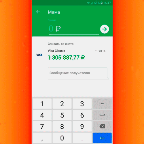 из а 1 305 88777 Р 2 5 7 8 0