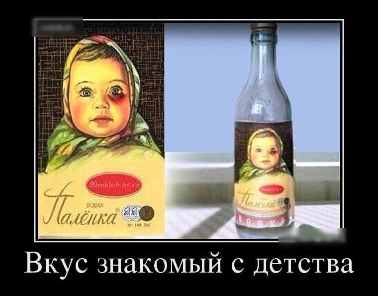 Вкус знакомый с детства