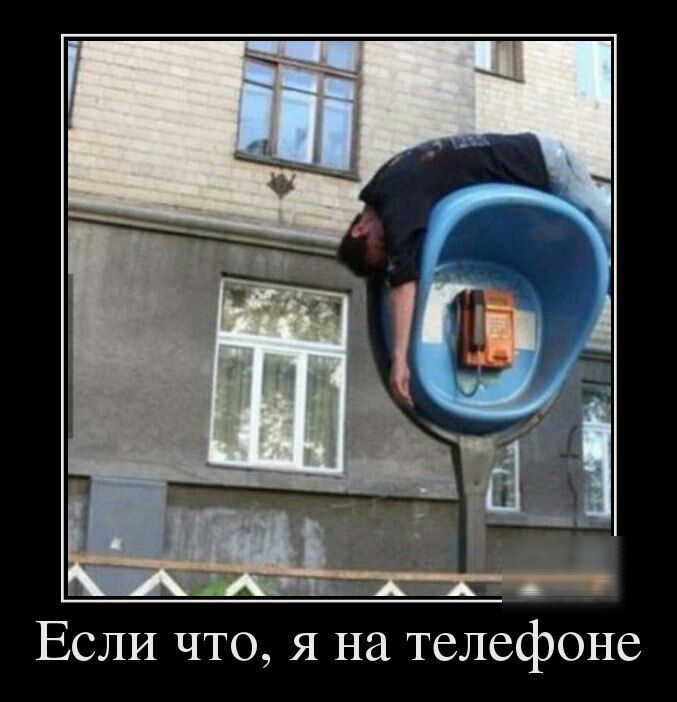 Если что я на телефоне