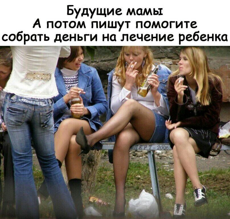 Будущие мамы А потом пишут помогите собрать деньги на лечение ребенка 35
