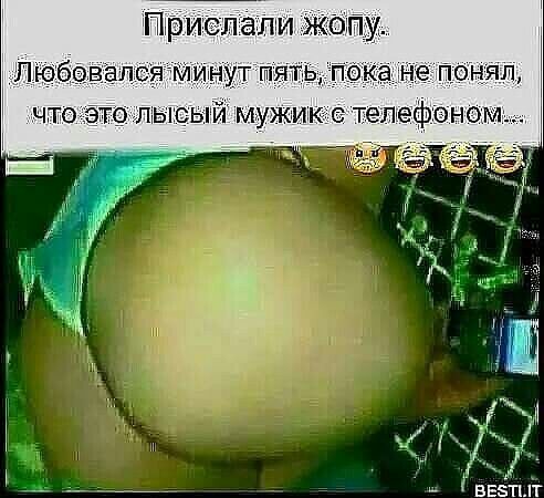 Прислали жо пюб вался минут пять, пока не понял,  !