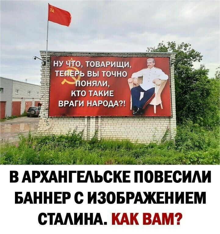 в АРХАН пгдськв повесим БАННЕР с изовмжвнивм стми НА